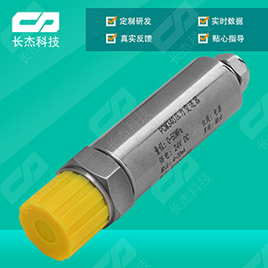 长杰科技PCM340压力变送器